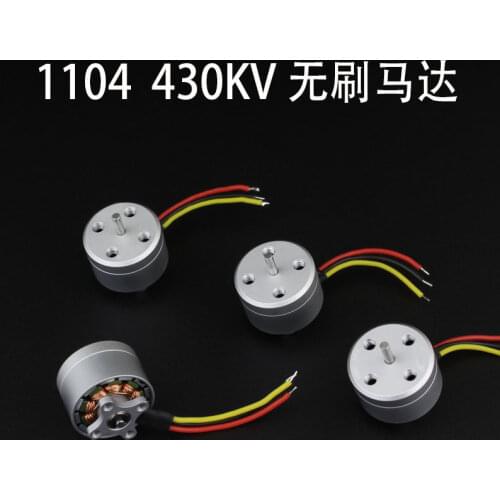 4 PCS Mini 5.5g 1104 4300KV 2s Brushless Motor 2-4S 2-3inch for FPV Racing RC Drone Quadcopter BabyHawk KINGKONG 2345 AVAN 2.3