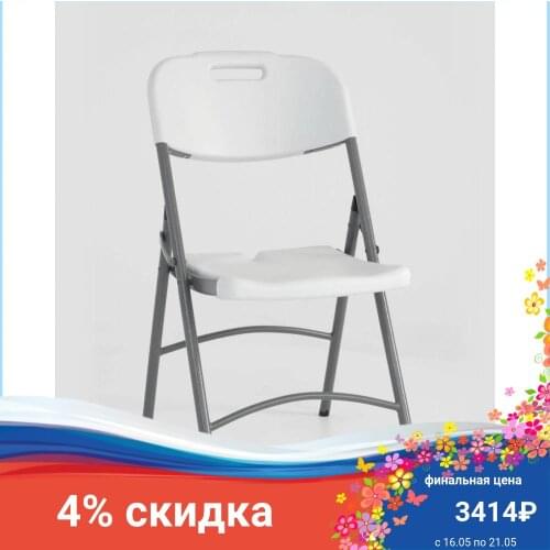 Kitroom Garden Chairs