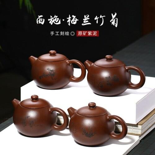 Yixing undressed ore chrysanthemum patterns xi shi purple clay pot set wholesale gift can make engraving spot a lot