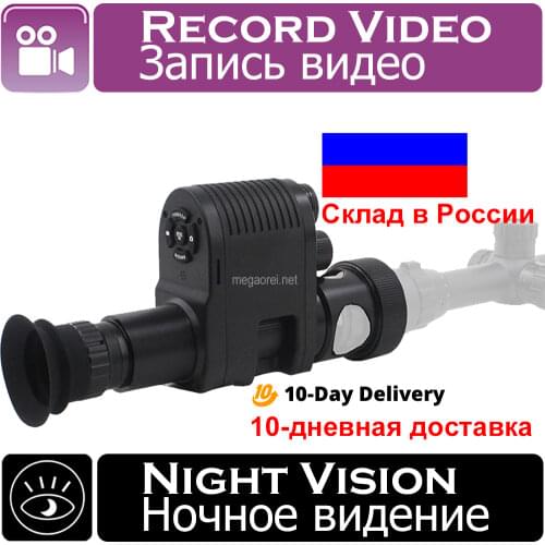 Megaorei 3 Integrated Hunting Tactical Rifle Scope Night Visions Optics Binoculars Monoculars IR Camera DVR Built-in 850nm Torch