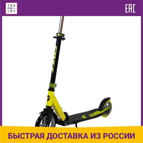 Foxx Children's Scooters
