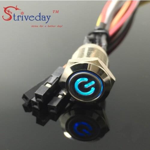 Internet cafes computer one machine start 3-Colors 12mm metal power symbol with light button switch 5V motherboard 50cm line