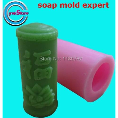Chinese cylinder candle mold 3D decorative candle mould