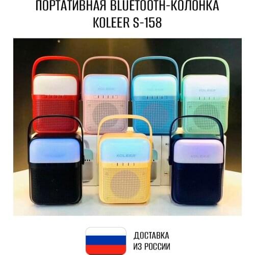 Tewson Portable Speakers