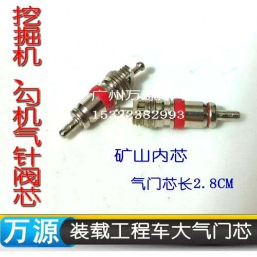 10PCS) air conditioning cold media seat air door core/needle valve/gas bill needle