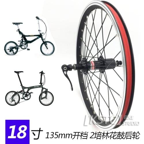 18 inch bike wheels 135mm rear wheel set 2 bearing for birdy bike FLIK bike modification for folding bike