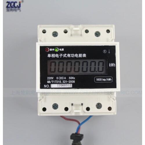 LCD number display 4P single phase Din energy meter 0-999999.9 KWH meter 220V 6A 20A 30A 60A 80A 100A