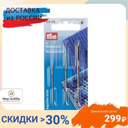 PRYM Knitting Needles