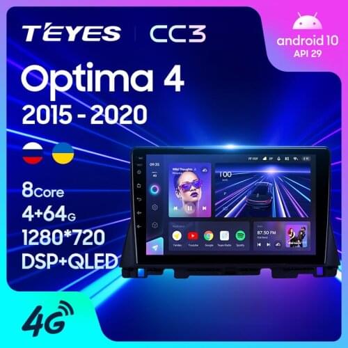 TEYES CC3 For Kia Optima 4 JF 2015 - 2020 Car Radio Multimedia Video Player Navigation stereo GPS Android 10 No 2din 2 din dvd