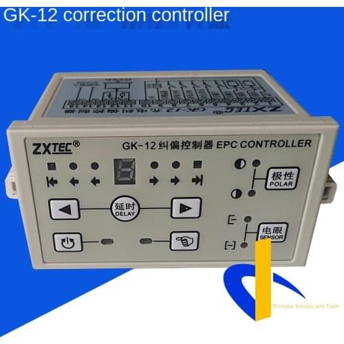 Gk-12 photoelectric rectifying controller - can be equipped with ultrasonic electric eye - roll lateral deviation