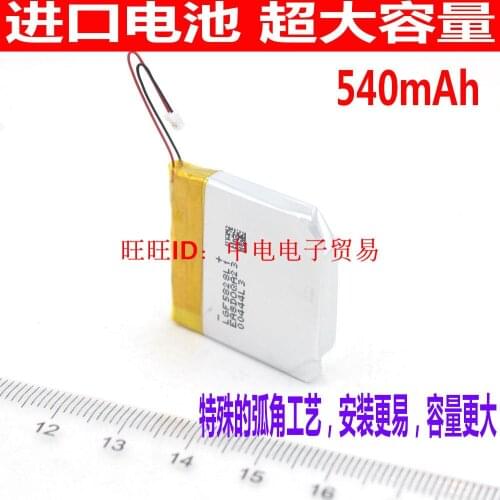 Mimi rabbit G700S Yong wa childrens smart positioning mobile phone watch 3.7V polymer battery 582728 imports