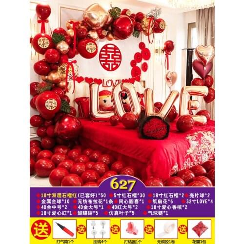 Wedding decoration wedding room layout balloon set wedding supplies new house living room engagement background