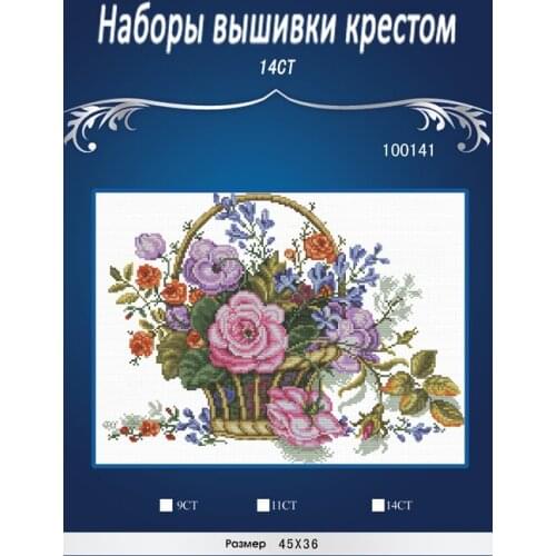 Similar DMC threads 14CT 100141 flowers basket photo Counted Cross Stitch Needlework Set Embroidery Kit Home Decoration 14CT