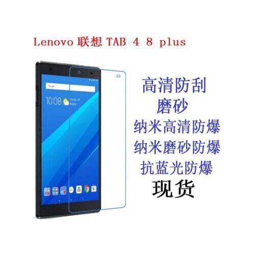 2pcs/lot Screen Protector Film Anti-Fingerprint Protective Film For Lenovo Tab 4 8 Plus Protective Film (not for Tab 4 8)