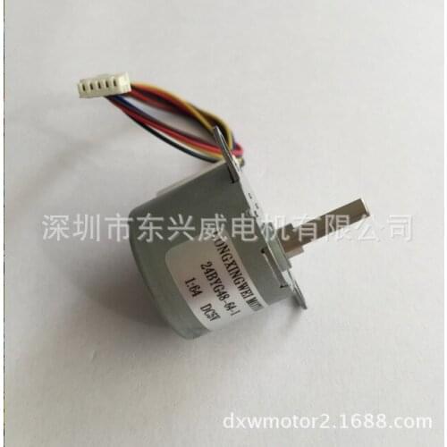 24BYJ48 air conditioner, rocking stepping motor, electric toy, stepping motor, safety monitoring, Yuntai motor sewing tools