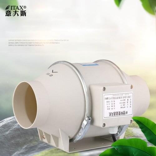 Round duct fan 6 inch 150 strong ventilation kitchen range hood bathroom exhaust silent ITAS9945A
