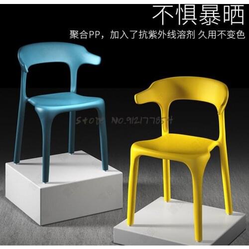 Horn dining table chair plastic backrest stool simple dining chair light luxury thickening home leisure study office makeup