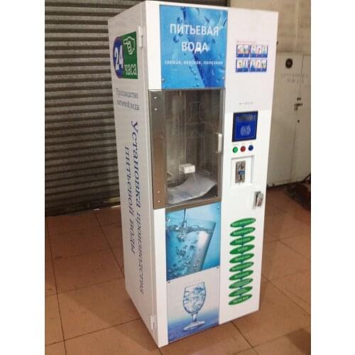 800GPD Outdoor Commercial IC Card and Coin 300W purified reverse osmosis water vending machine