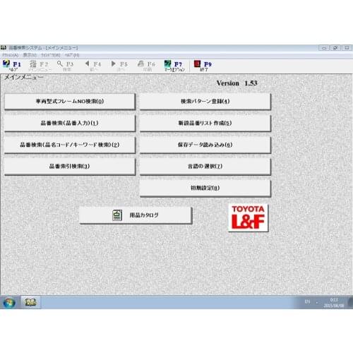 Industrial Equipment Japan v1.56 [08/2015] parts catalog For Toyota