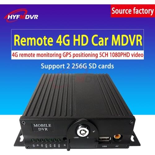 Source factory real-time online network video monitoring host 4G WIFI remote monitoring GPS track tracking 5CH dual-card MDVR
