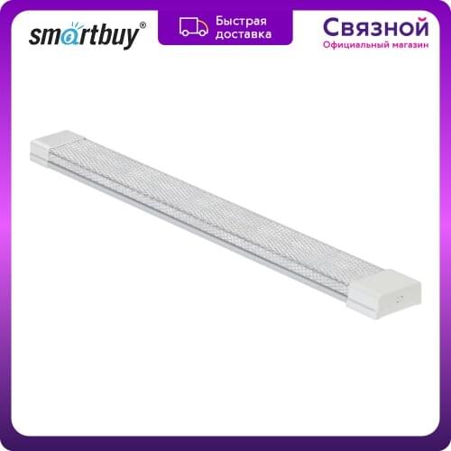 Smartbuy LED Spotlights