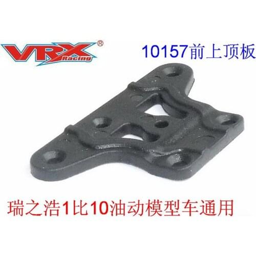 Upper Steering Plate 10157 for VRX Racing 1/10 scale 4WD rc nitro car parts 1/10 remote contol Toys car accessories