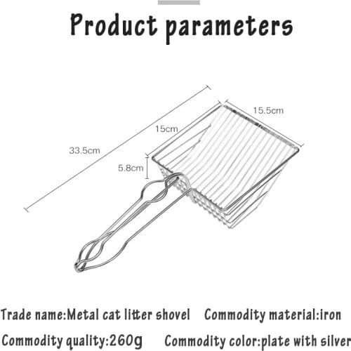 New cat litter shovel metal cat supplies cat excrement artifact small hole bean curd bentonite cat litter iron shovel excrement