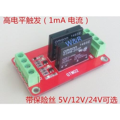 2-way Solid State Relay Module / Expansion Board / High Level Trigger / with Fuse / Control AC 220V