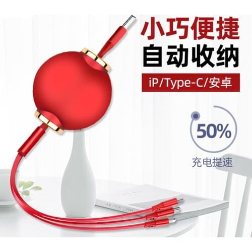 3 in 1 data cable Creative lantern portable USB data cable for iPhone Micro TYPE-C interface mobile phone charging cable SP0388