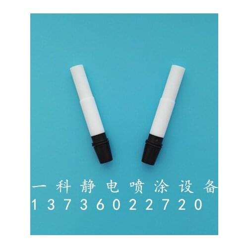 2pcs Fourth-generation Powder Core Venturi Tube 1006485 Electrostatic Spray Gun Accessories Suction Pump Inner Tube