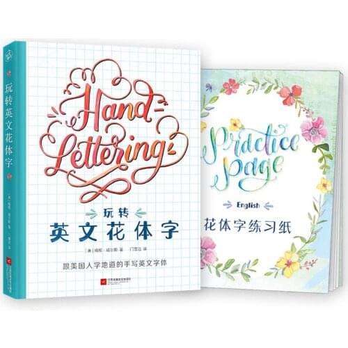 1PCS 2021 New Writing Flower English Ornamental Calligraphy Copybook Handwritten English Round Font Calligraphy Practice Book