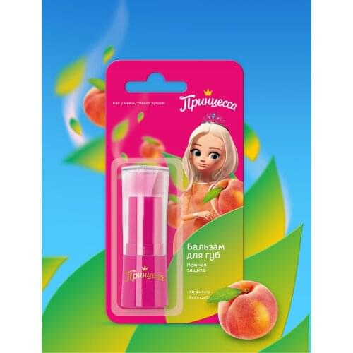 ПРИНЦЕССА Lip Balms