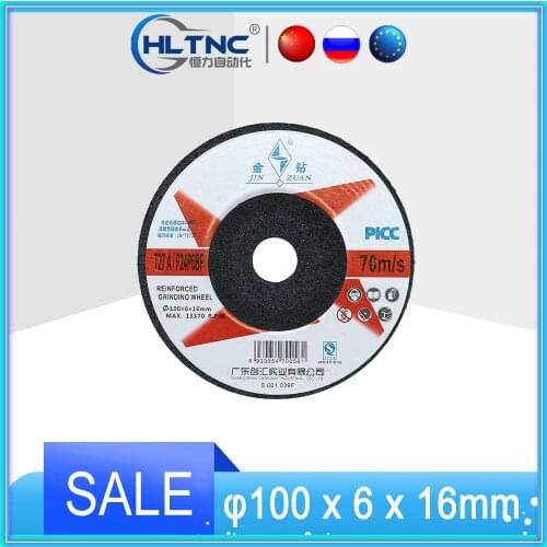 Reinforced Grinding Wheel Fiber Reinforced Cut-off Grinding Wheel Blade for Metal Grinding Length 100mm thickness 6mm
