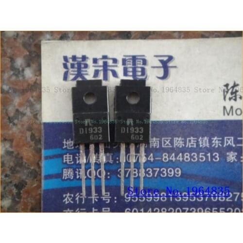 2SD1933 4A/80V TO-220