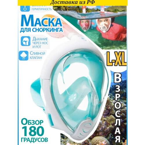 Ассорти Товаров Diving Equipment