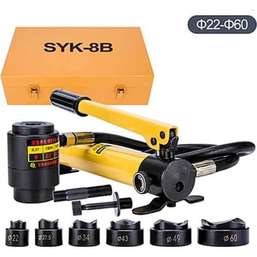 22-60mm Hydraulic Hole Digger SYK-8B Hydraulic Hole Punch Tool Hole Opener Metal Steel Plate Hydraulic Hole Puncher