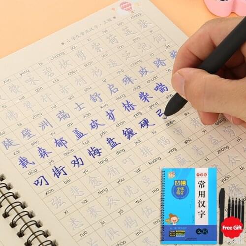 3D Reusable Groove Calligraphy copybook Erasable pen learn Chinese characters kids Chinese writing books hsk gifts for new year