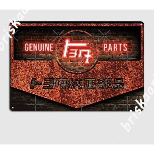 Vintage Parts Sign Metal Plaque Poster pub pub Garage Vintage Mural Painting Tin sign Poster