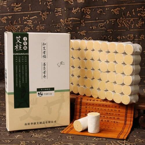 10 years Ai column 50: 1 moxa acupuncture massage moxa moxibustion sticks