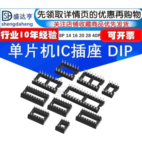 10Pcs/Lot IC socket, straight DIP mcu chip base 8P 14 16 20 28 40P