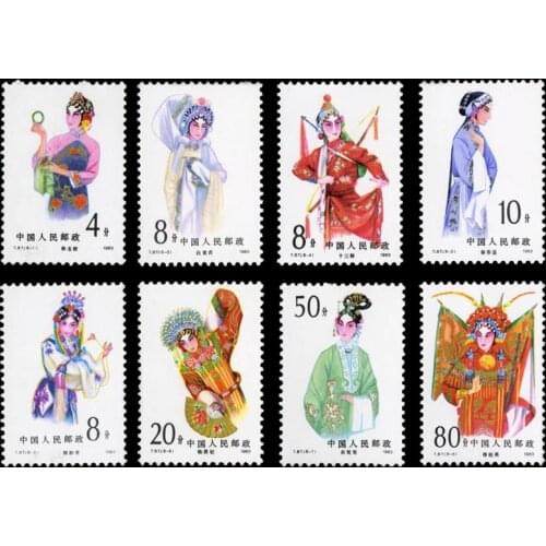 1983 China Post All New Postage Stamps For Collection 8PCS/Set T87