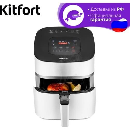 Kitfort Air Fryers
