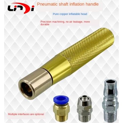Inflatable Shaft Pneumatic Shaft Inflatable Handle Inflatable Rod Inflatable Cylinder Inflatable Gun Inflatable Nozzle