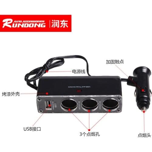 Shun Wei car one-third USB cigarette lighter socket with led one-third power distributor SD-1913