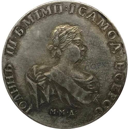 Russia Ivan VI Rouble 1741 MMA Brass Plated Silver Copy Coins