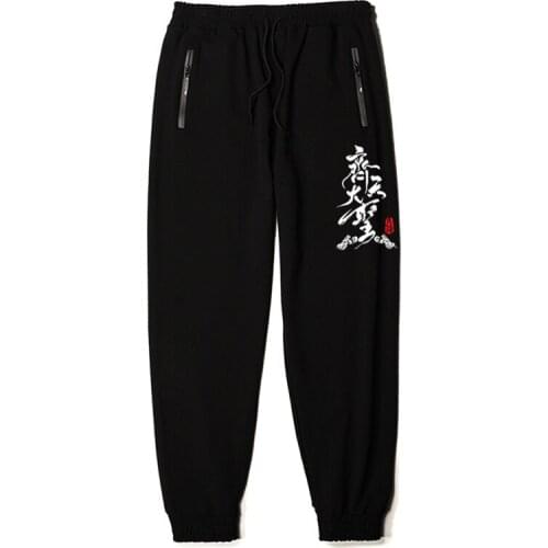 HMILY Men's Sweatpants