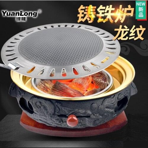 Korean style carbon commercial cast iron oven indoor outdoor barbecue charcoal BBQ grill stove smoke exhaust raosting pan set