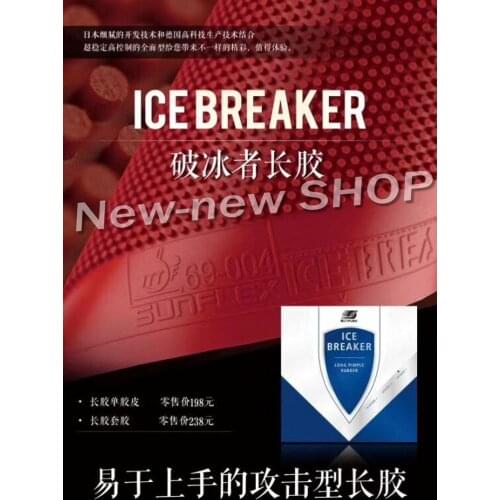 SUNFLEX ICEBREAKER Long pips-out table tennis / pingpong rubber with sponge Rubber Without Sponge with sponge