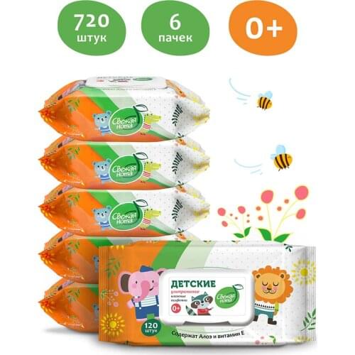 Свежая Нота Products For Mothers And Babies