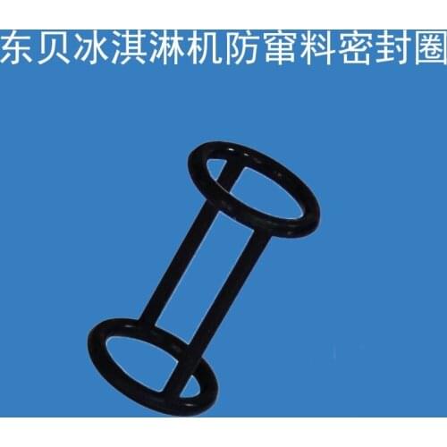 Ice cream Seal Ring Fitting Block H-ring Ice cream Machines Spare Parts Accessories for BJ/BJK/BTK/BK/BQ/BH